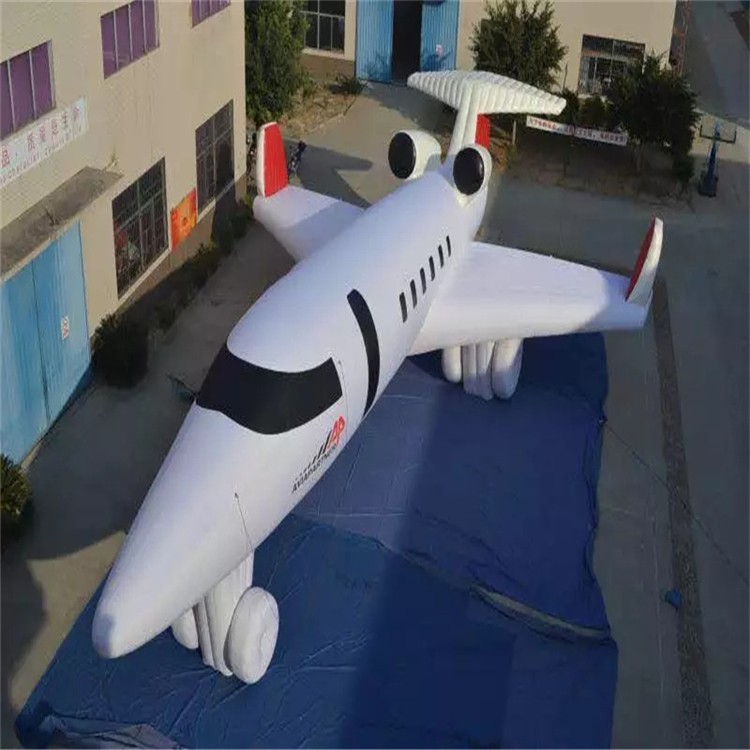 江南充气模型飞机